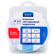 Комплект светодиодной ленты Apeyron Electrics 220В с аксессуарами, smd 2835, 60 д/м, 5м, холодный белый - Светильники - Cветодиодные ленты - . Магазин оборудования для автономного и резервного электропитания Ekosolar.ru в Клине