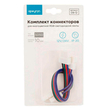 Комплект коннекторов Apeyron Electrics 09-12 (2 клипсы с проводами) для RGB-светодиодной ленты 12В IP20 10 мм - Светильники - Cветодиодные ленты - . Магазин оборудования для автономного и резервного электропитания Ekosolar.ru в Клине