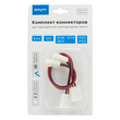 Комплект коннекторов Apeyron Electrics 09-10 (2 клипсы с проводами) для одноцветной светодиодной.ленты 12В  8 мм - Светильники - Cветодиодные ленты - . Магазин оборудования для автономного и резервного электропитания Ekosolar.ru в Клине